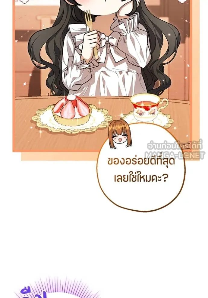 หน้า 97