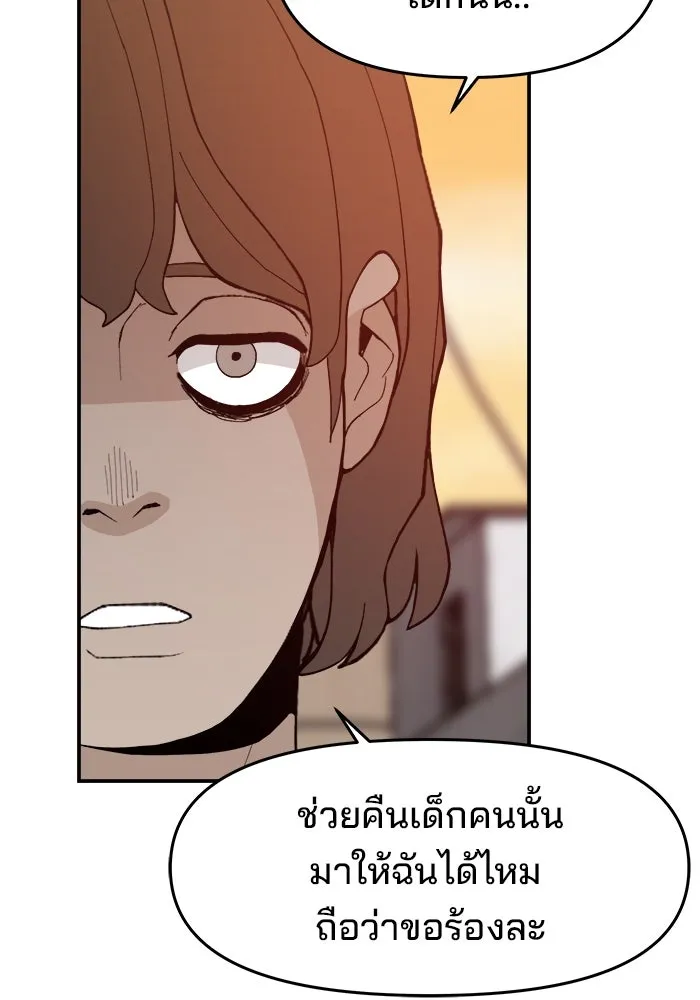 หน้า 92