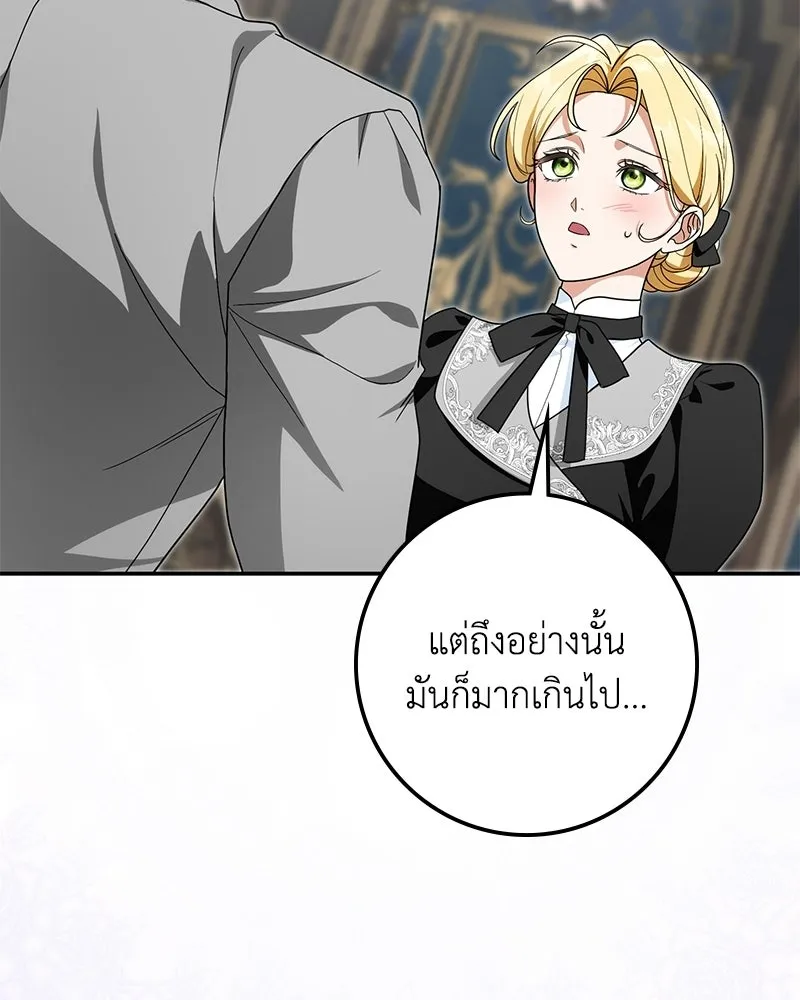 หน้า 89