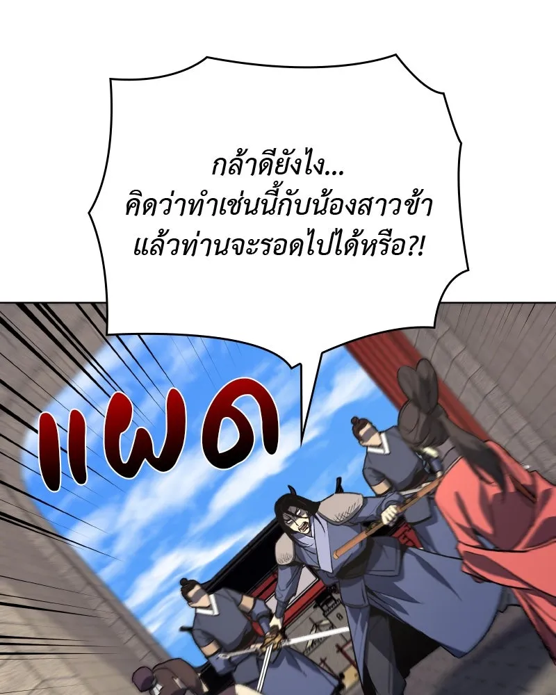 หน้า 154
