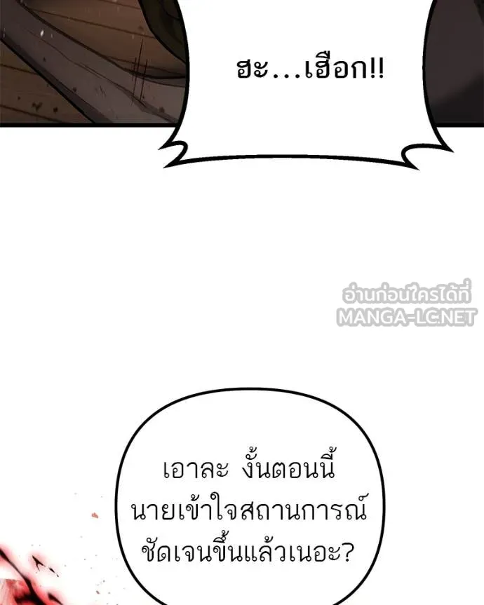 หน้า 114