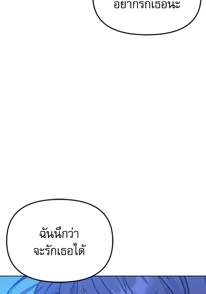 หน้า 157