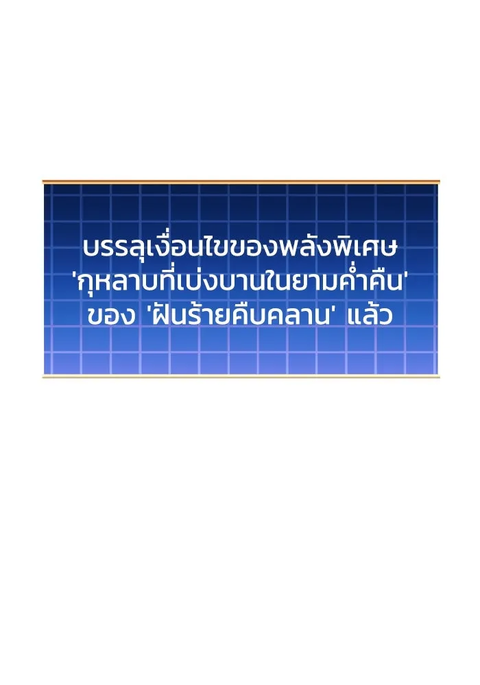 หน้า 121