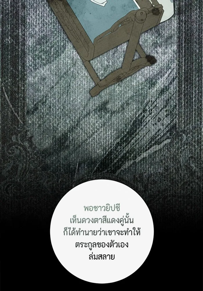 หน้า 76