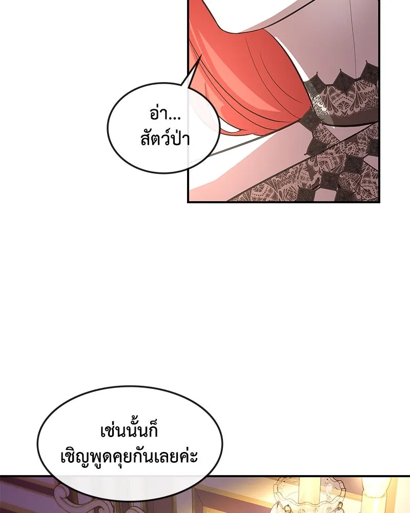 หน้า 107