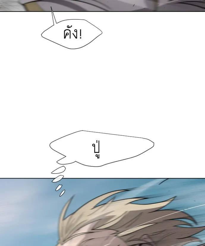 หน้า 98