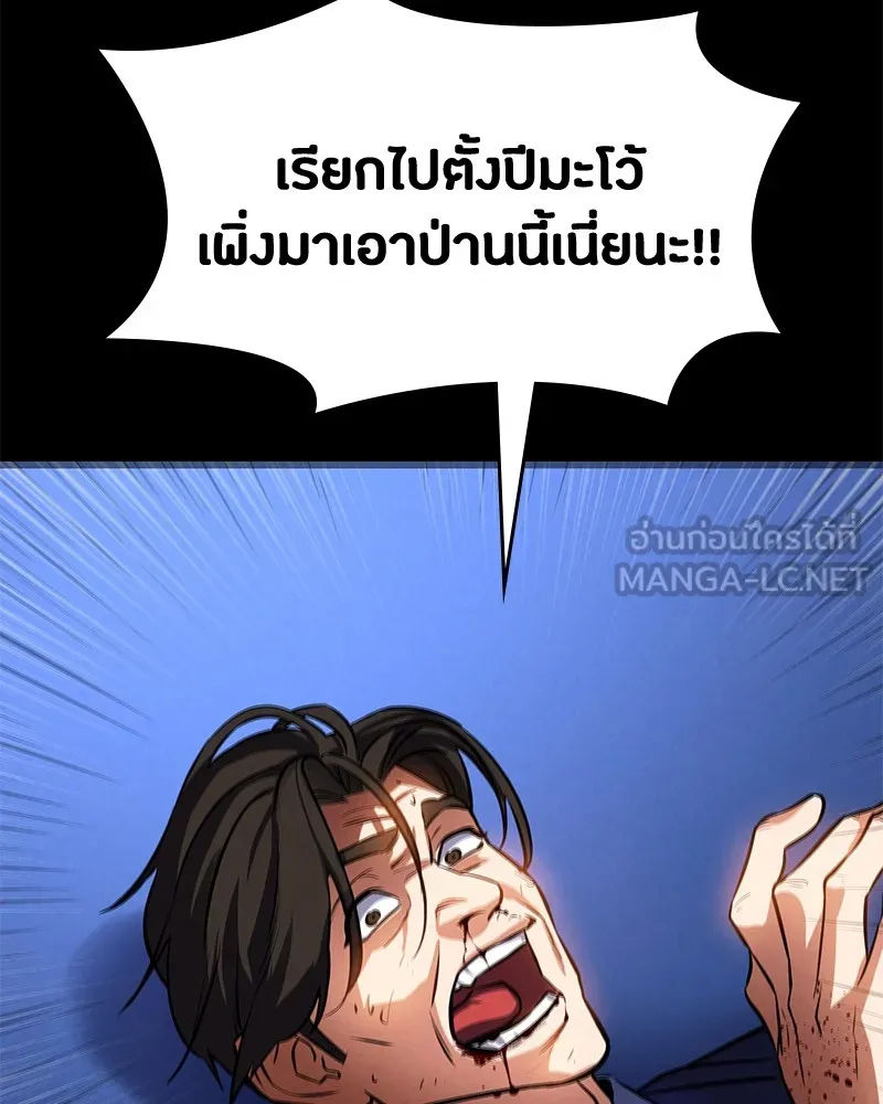 หน้า 99