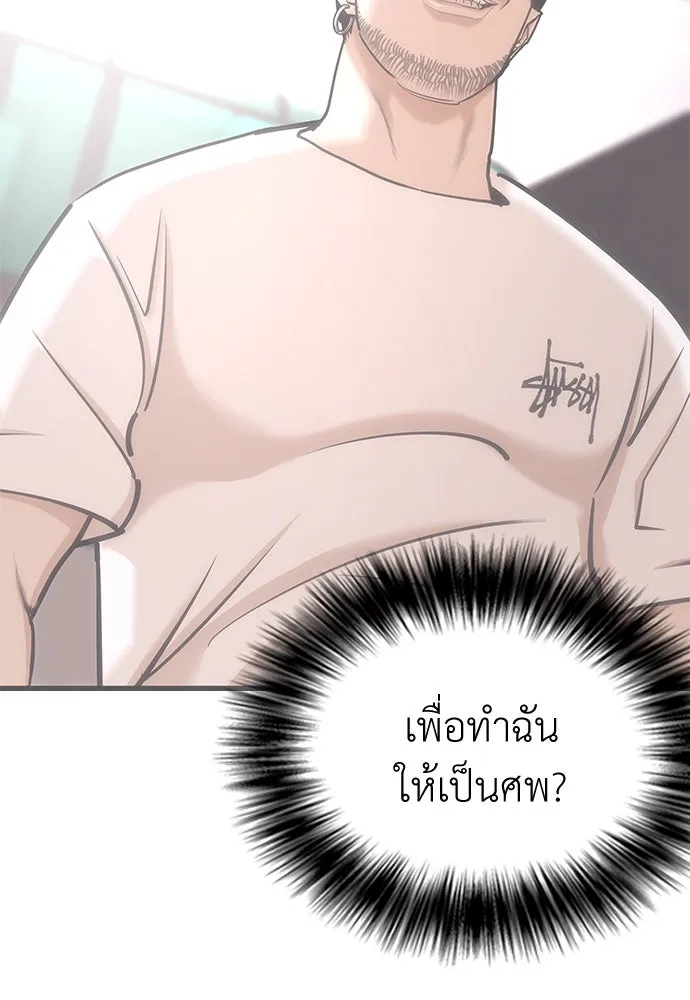 หน้า 139
