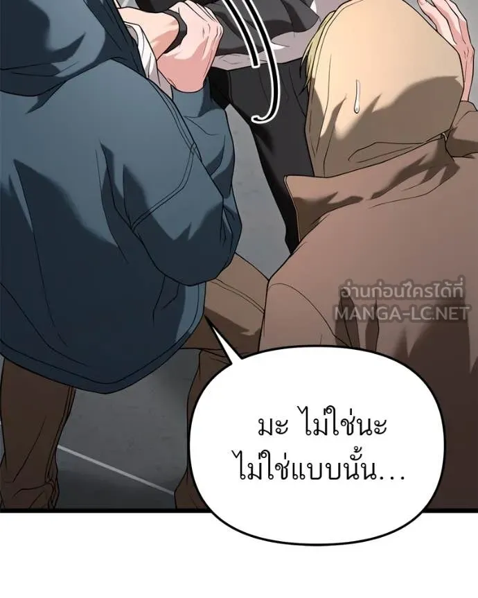 หน้า 136