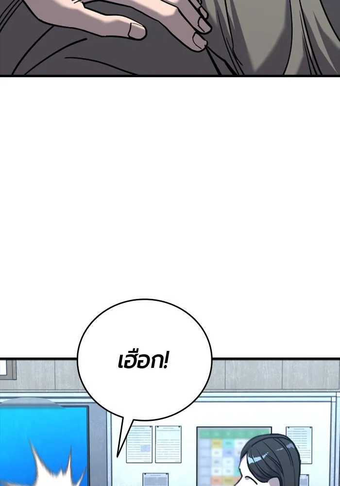 หน้า 143