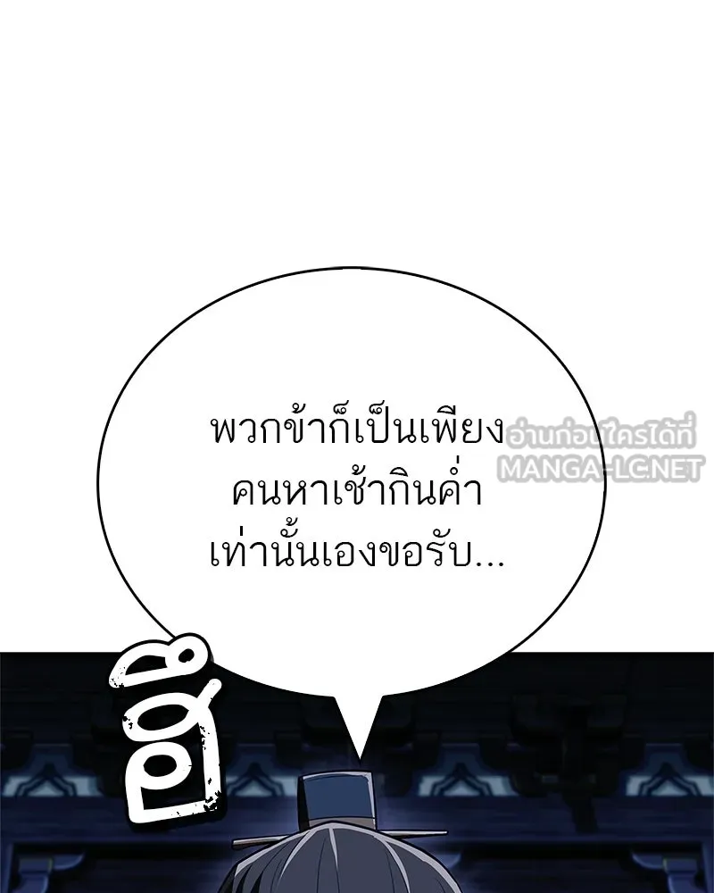 หน้า 174