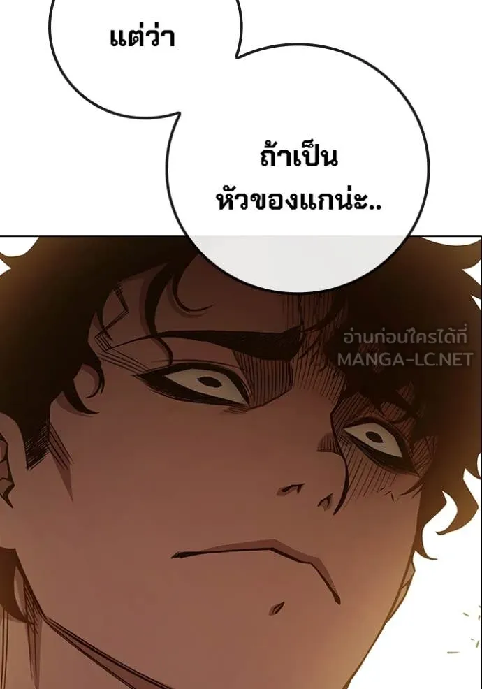 หน้า 274