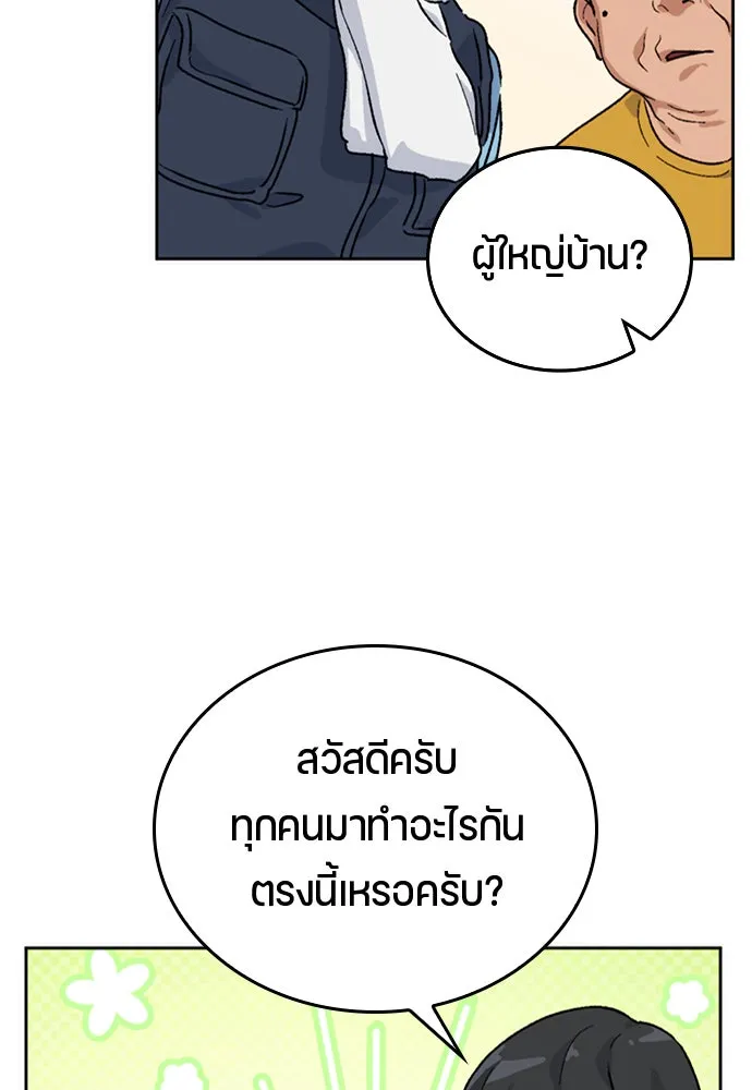 หน้า 146