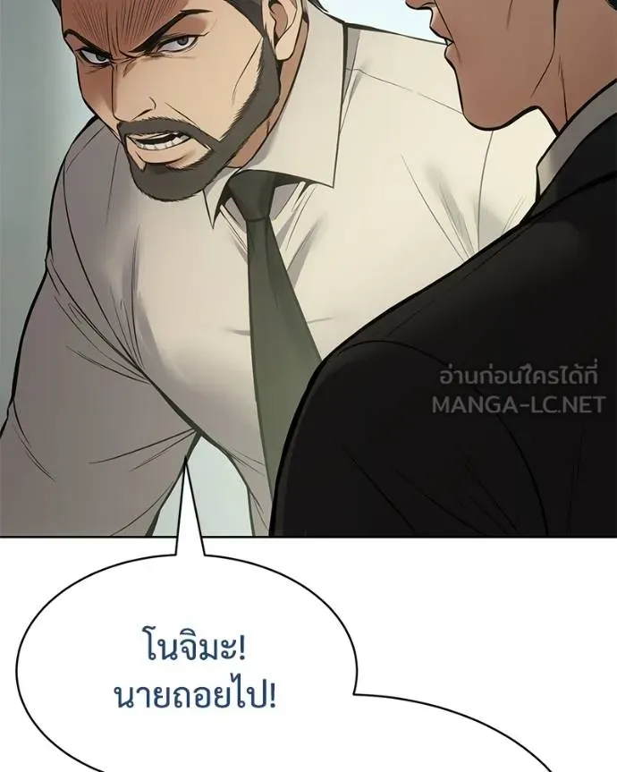 หน้า 112