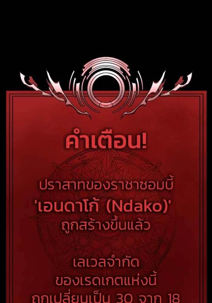 หน้า 140