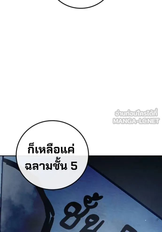 หน้า 132