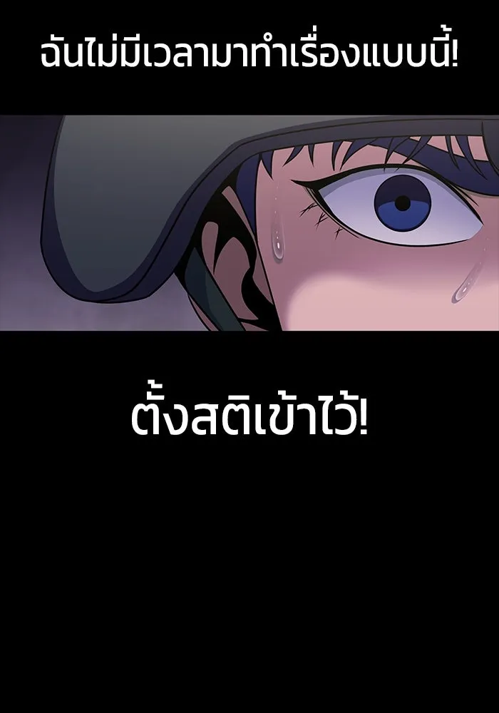 หน้า 122