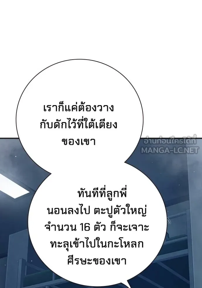 หน้า 151