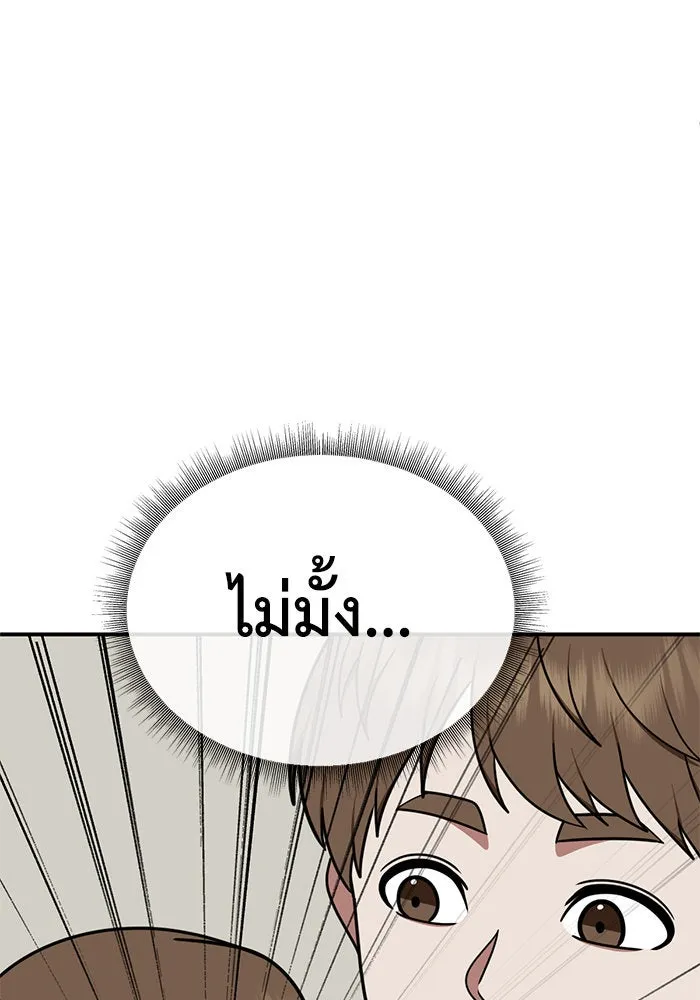 หน้า 149