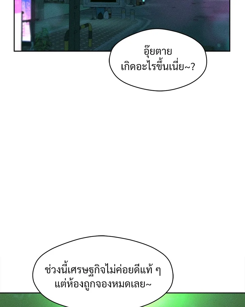 หน้า 158