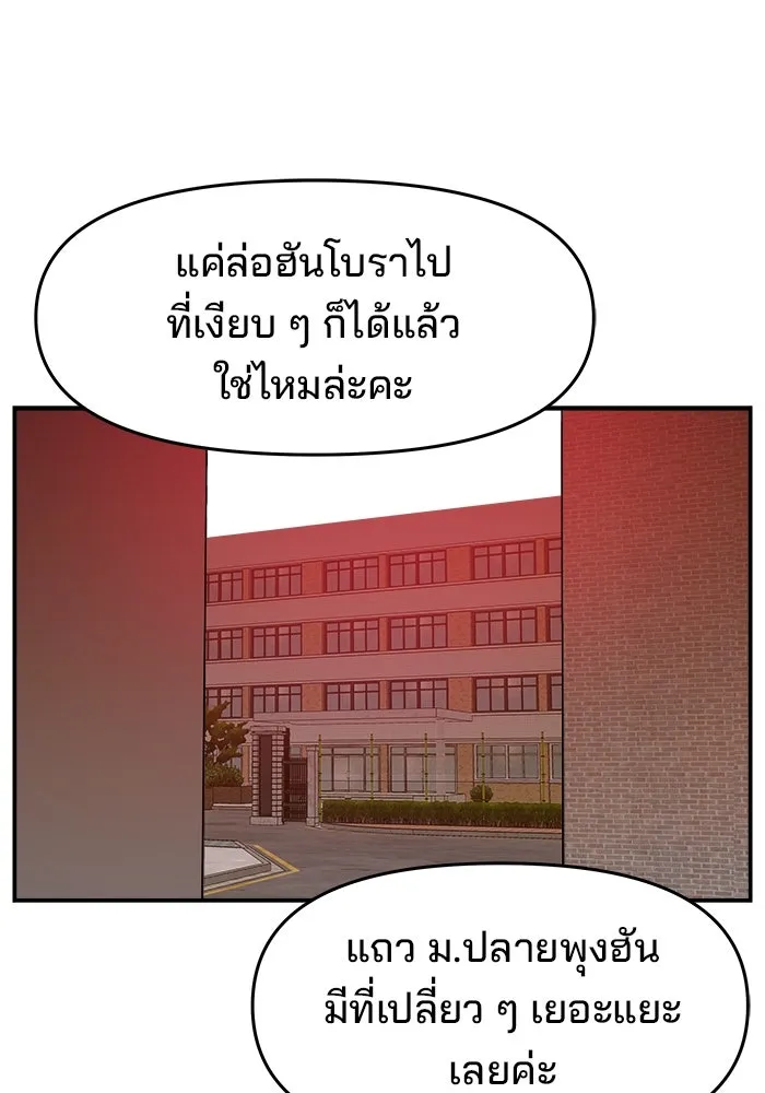 หน้า 115