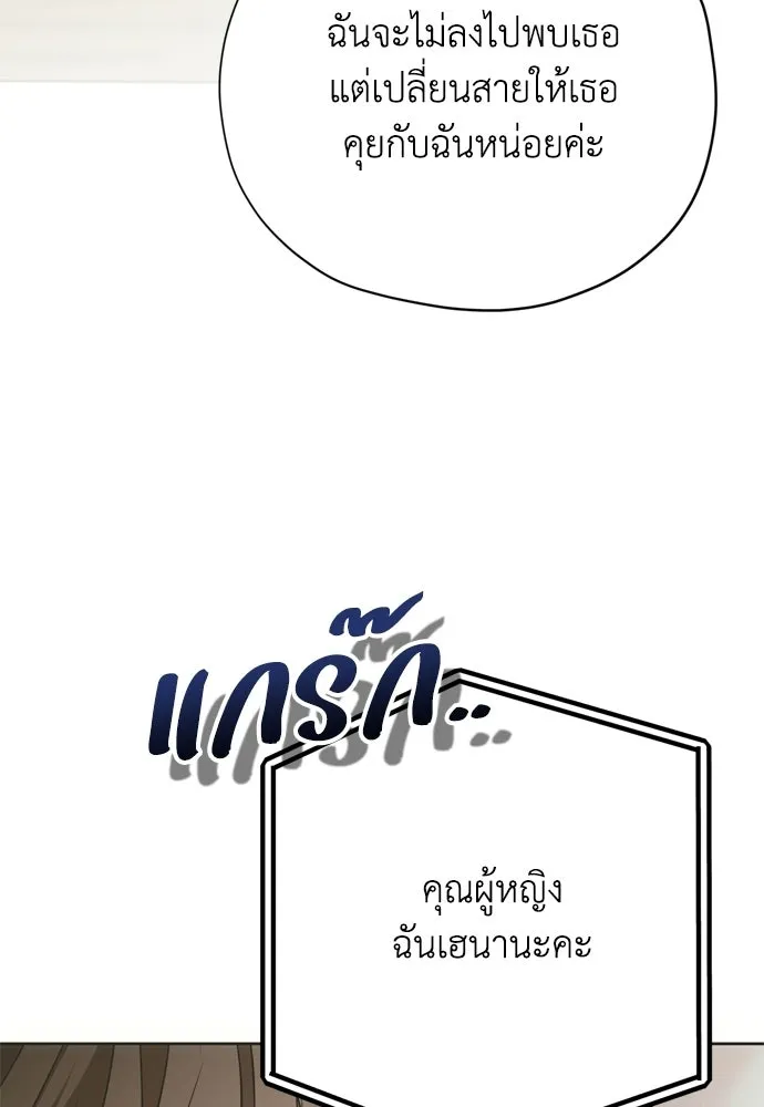 หน้า 113
