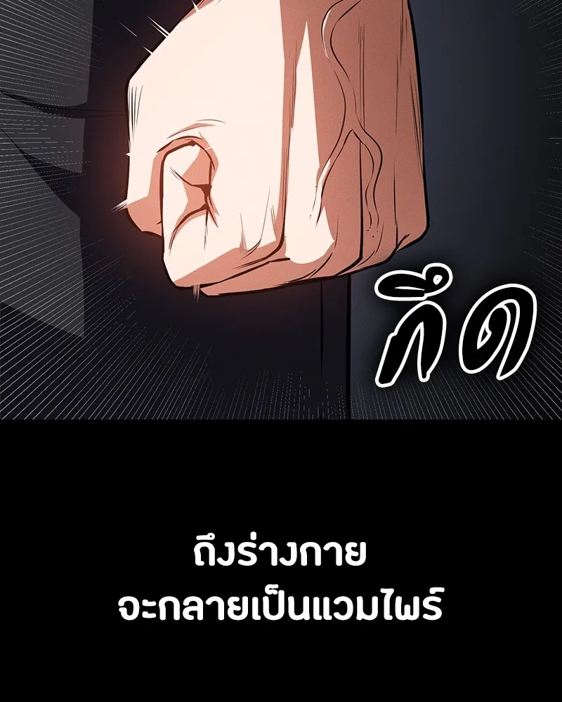 หน้า 146
