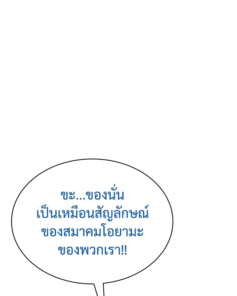 หน้า 115