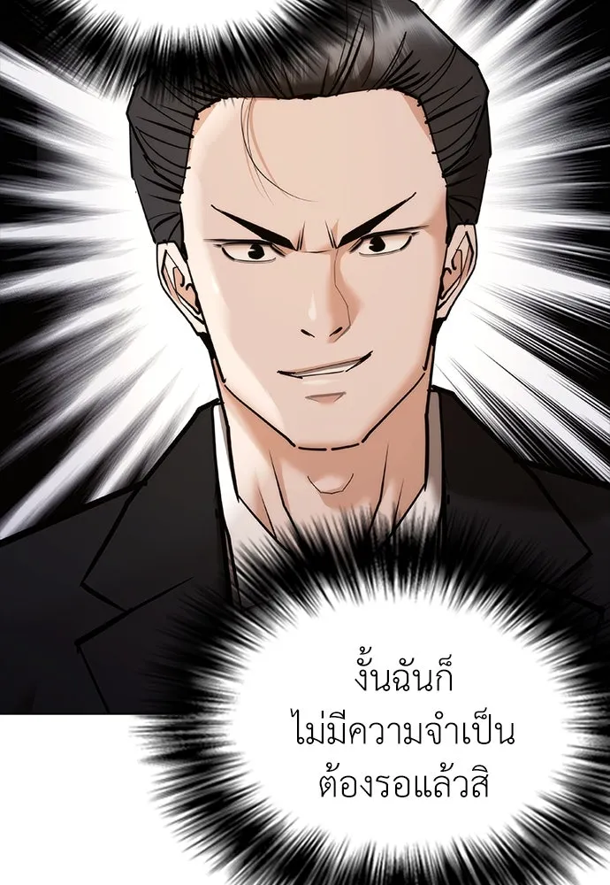 หน้า 109