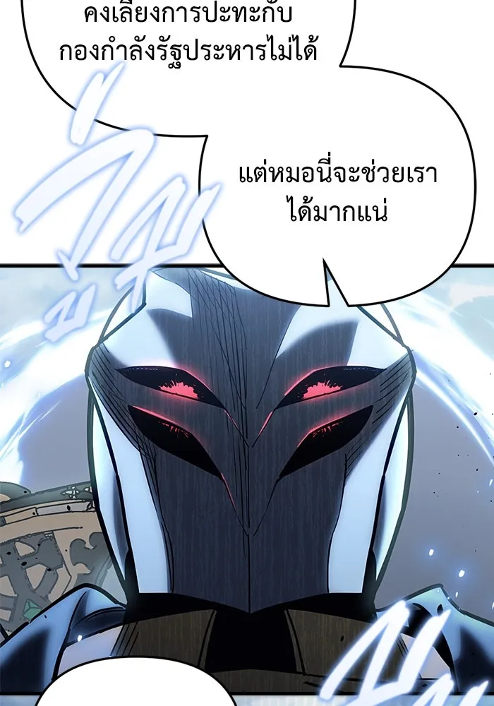 หน้า 173