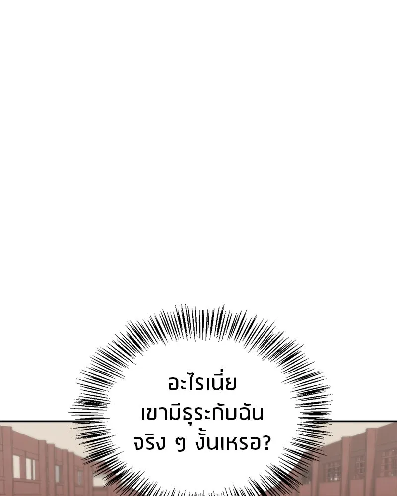 หน้า 122