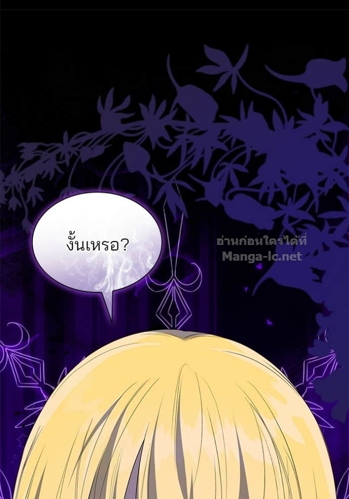 หน้า 106