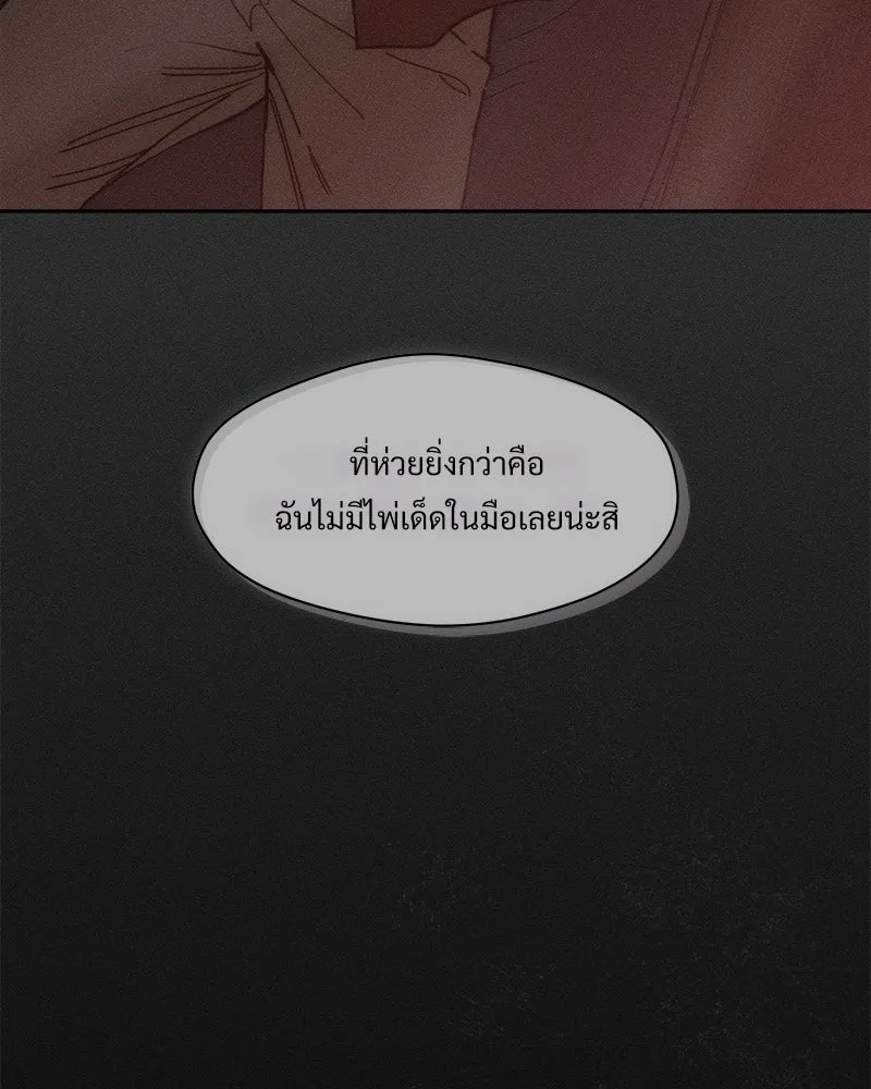 หน้า 89