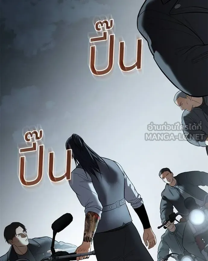 หน้า 165