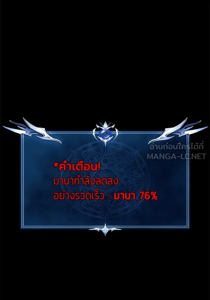 หน้า 138