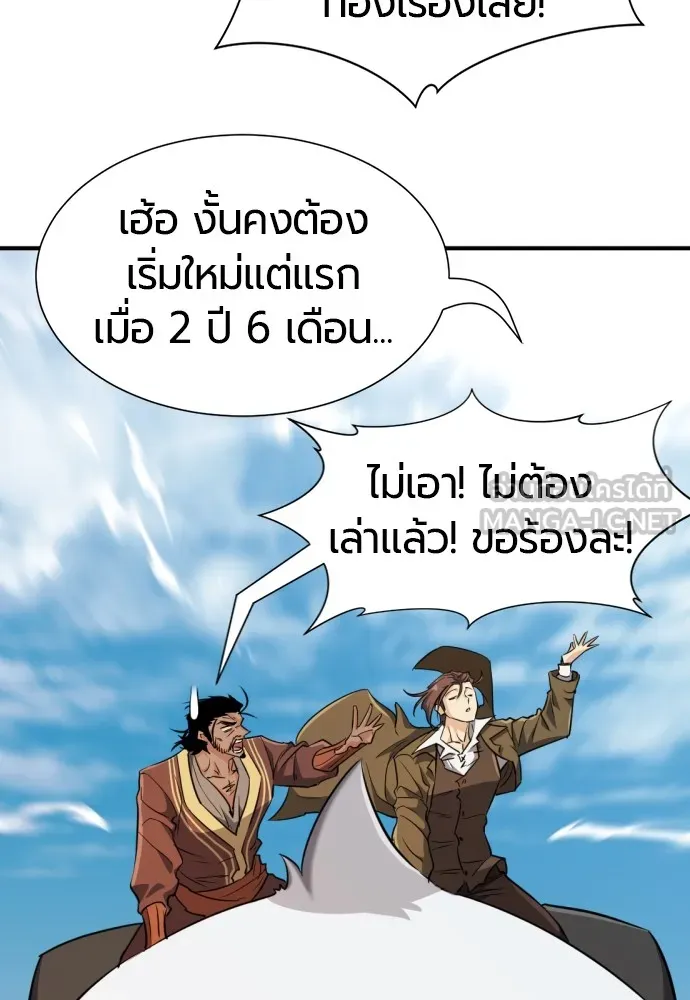 หน้า 66