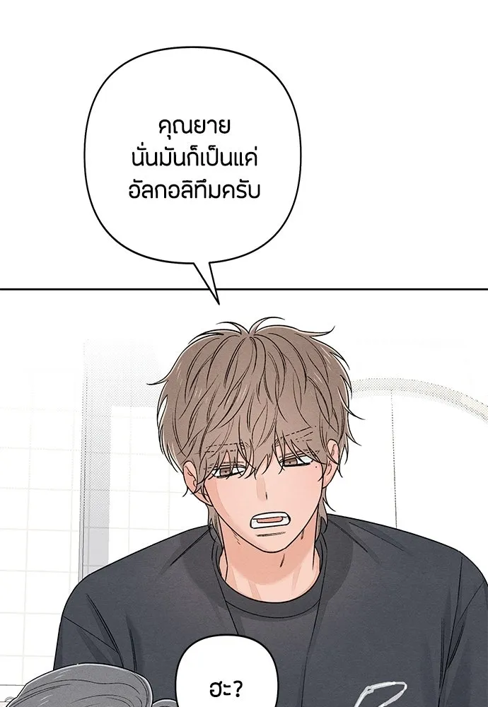 หน้า 77