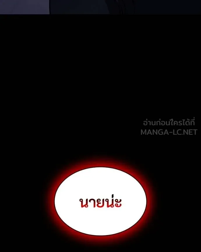 หน้า 146
