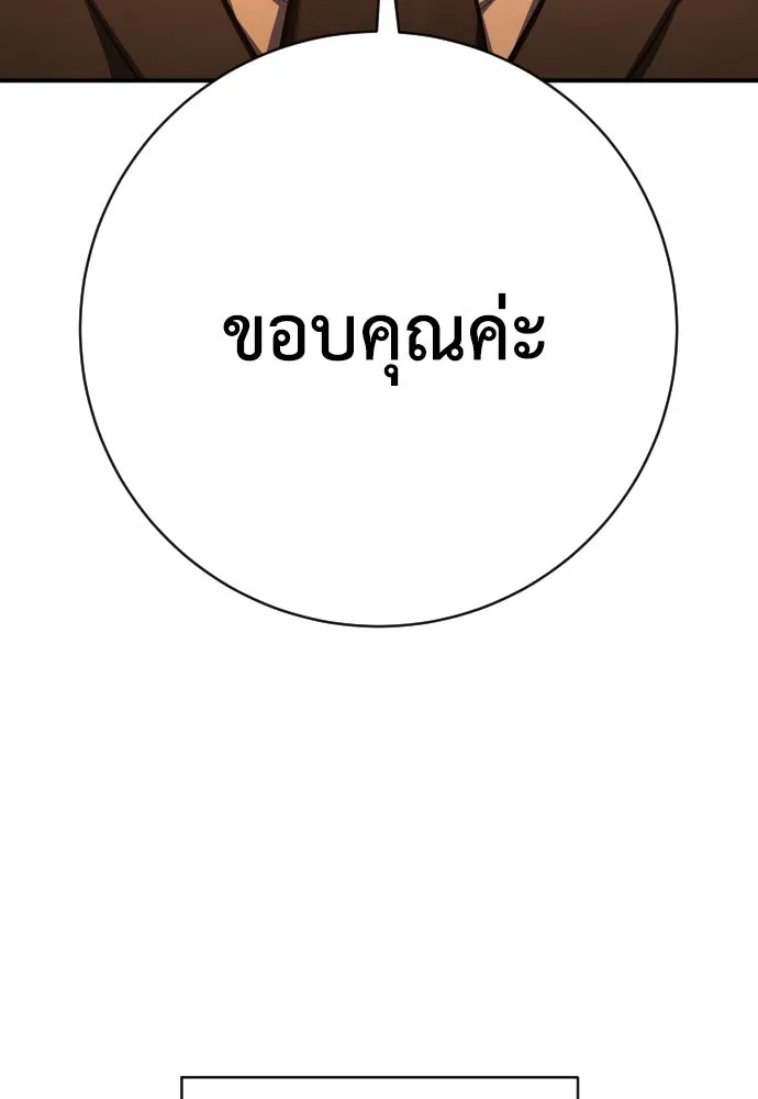 หน้า 128