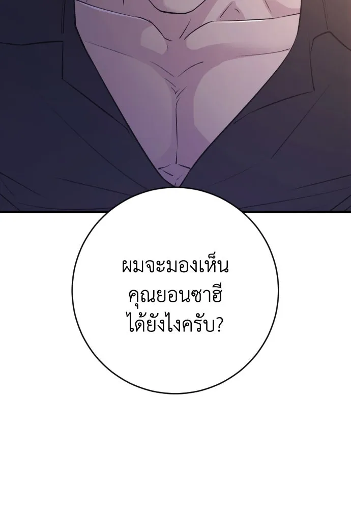 หน้า 113