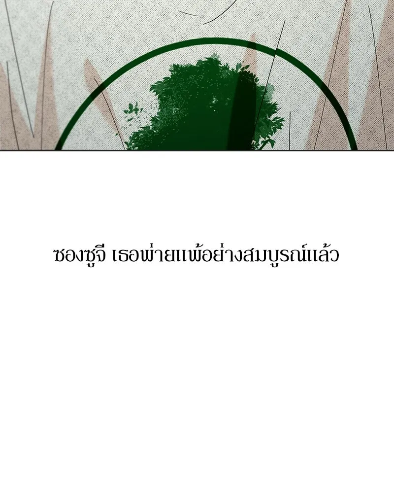 หน้า 112