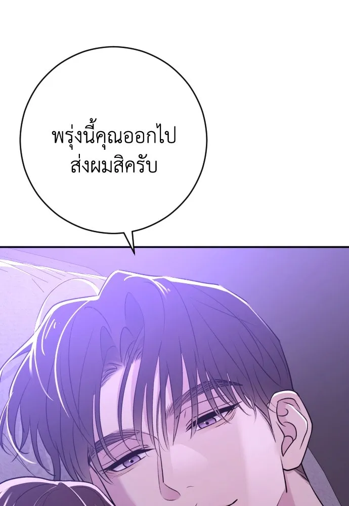 หน้า 86