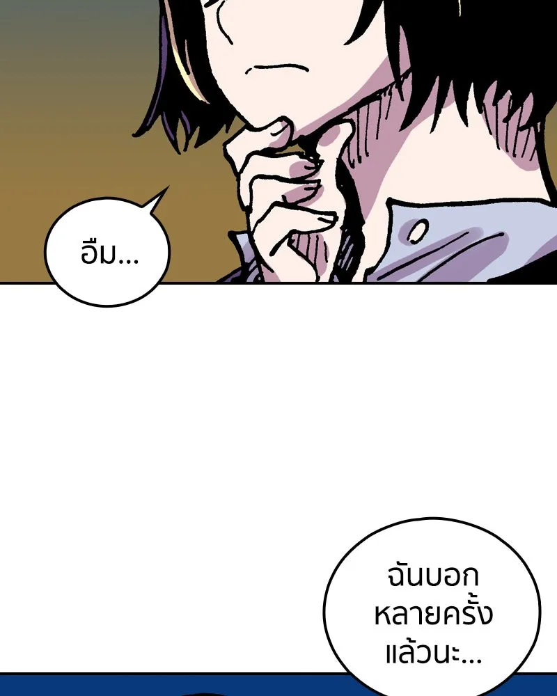 หน้า 137