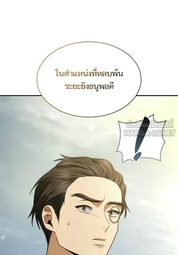 หน้า 115