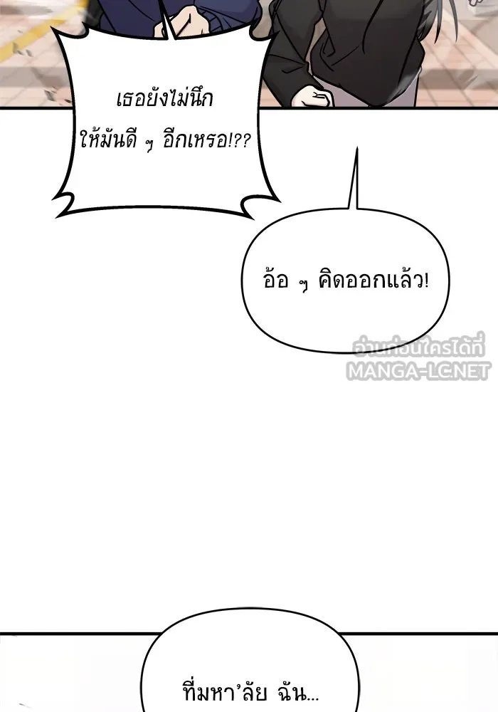 หน้า 90