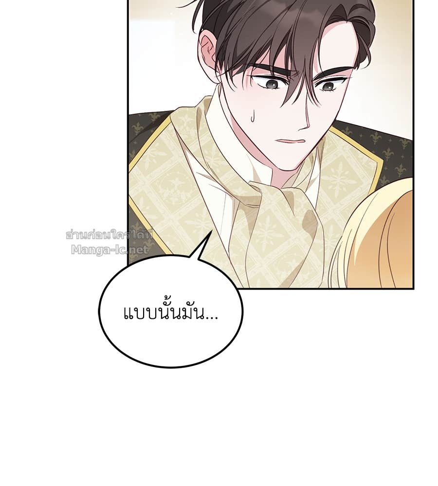 หน้า 158