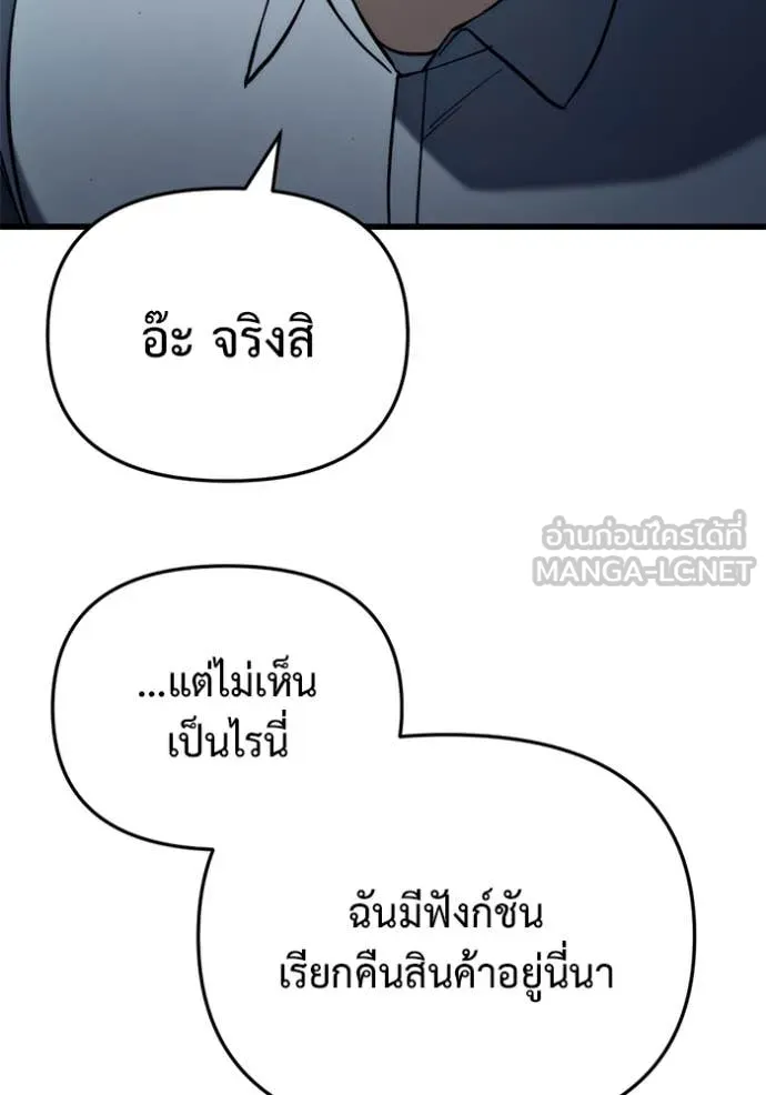 หน้า 170