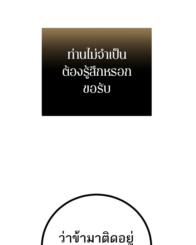 หน้า 155