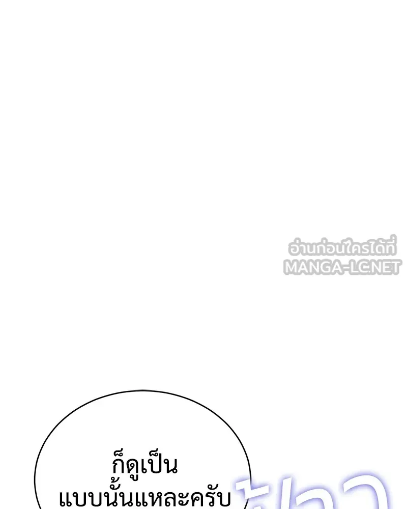 หน้า 159