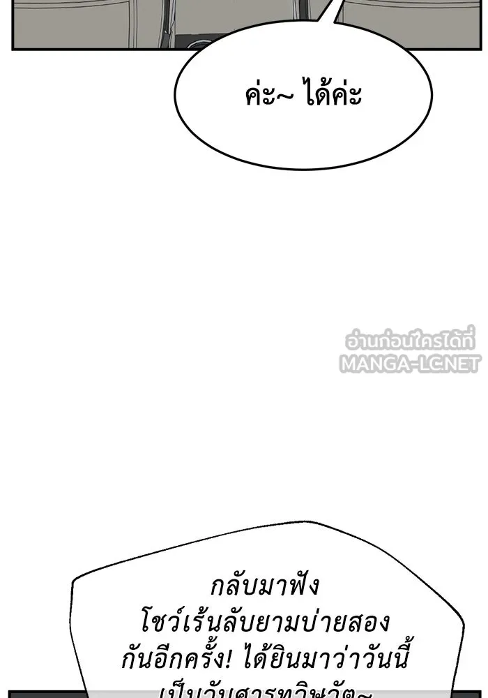 หน้า 132